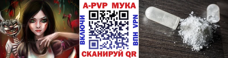 Купить  Слободской  Alfa_PVP VHQ 