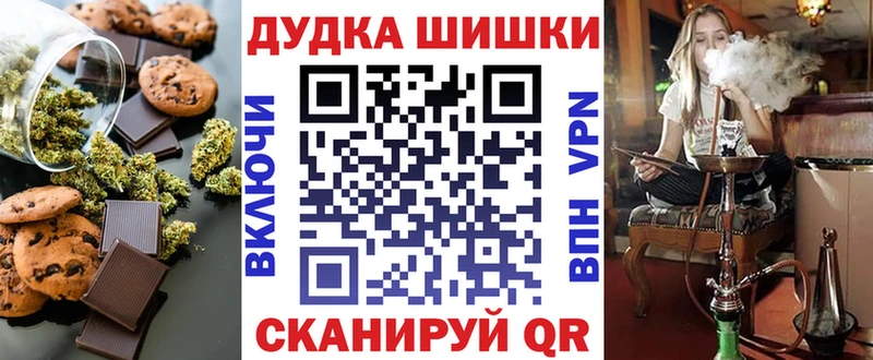 Печенье с ТГК конопля Слободской