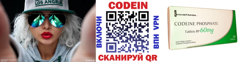 Купить Слободской Codein напиток Lean (лин)