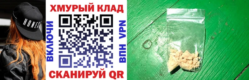 Героин Афган  Купить  Слободской 
