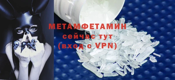 скорость mdpv Кулебаки