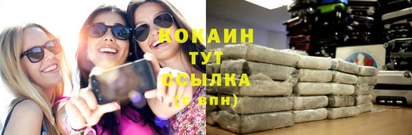 скорость mdpv Кулебаки