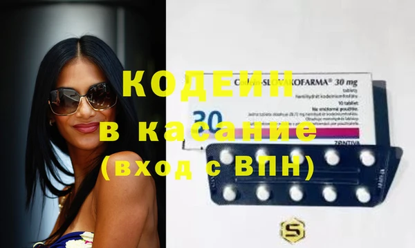 скорость mdpv Кулебаки