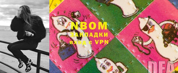 скорость mdpv Кулебаки