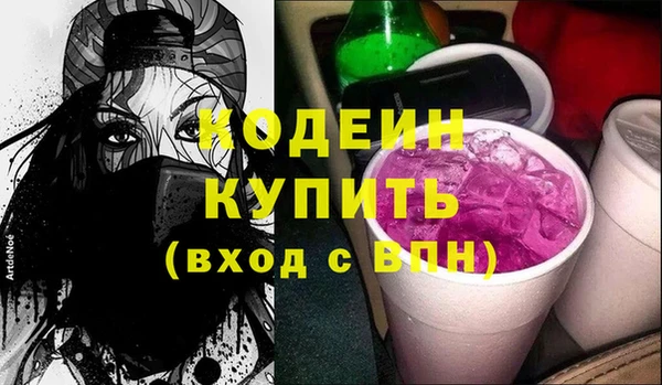 дмт Куйбышев