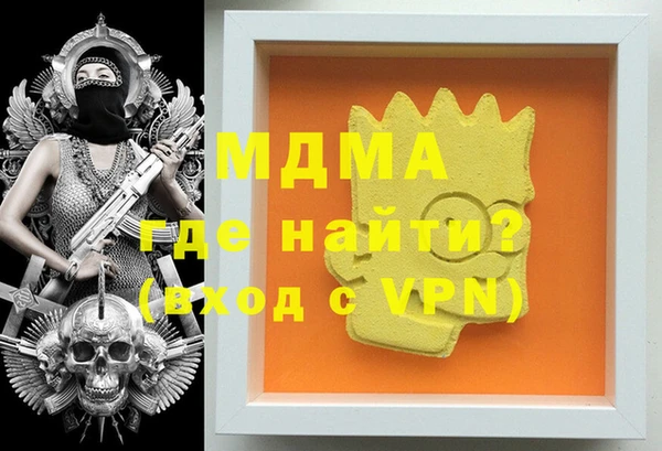 скорость mdpv Кулебаки