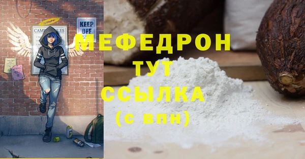 таблы Кукмор