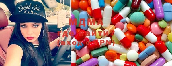 дмт Куйбышев