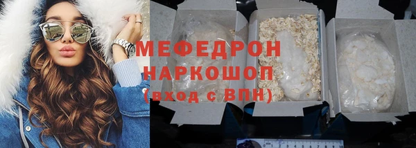 скорость mdpv Кулебаки