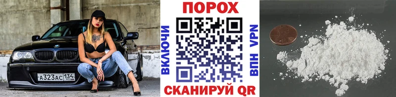 Первитин Декстрометамфетамин 99.9%  Купить где  Слободской 